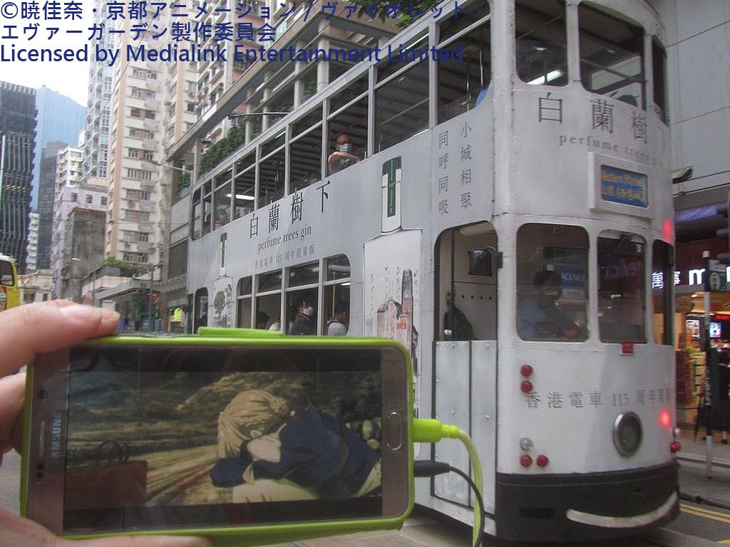 香港電車「白蘭樹下香港電車115週年限量版」廣告電車30號