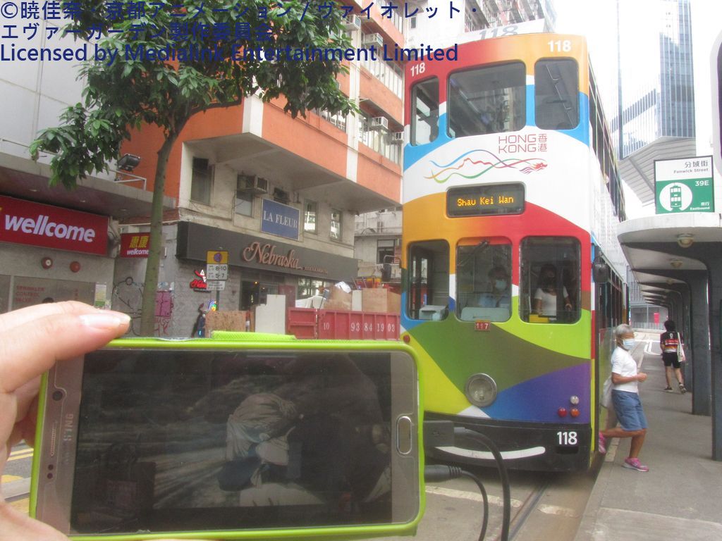 香港品牌廣告電車118號