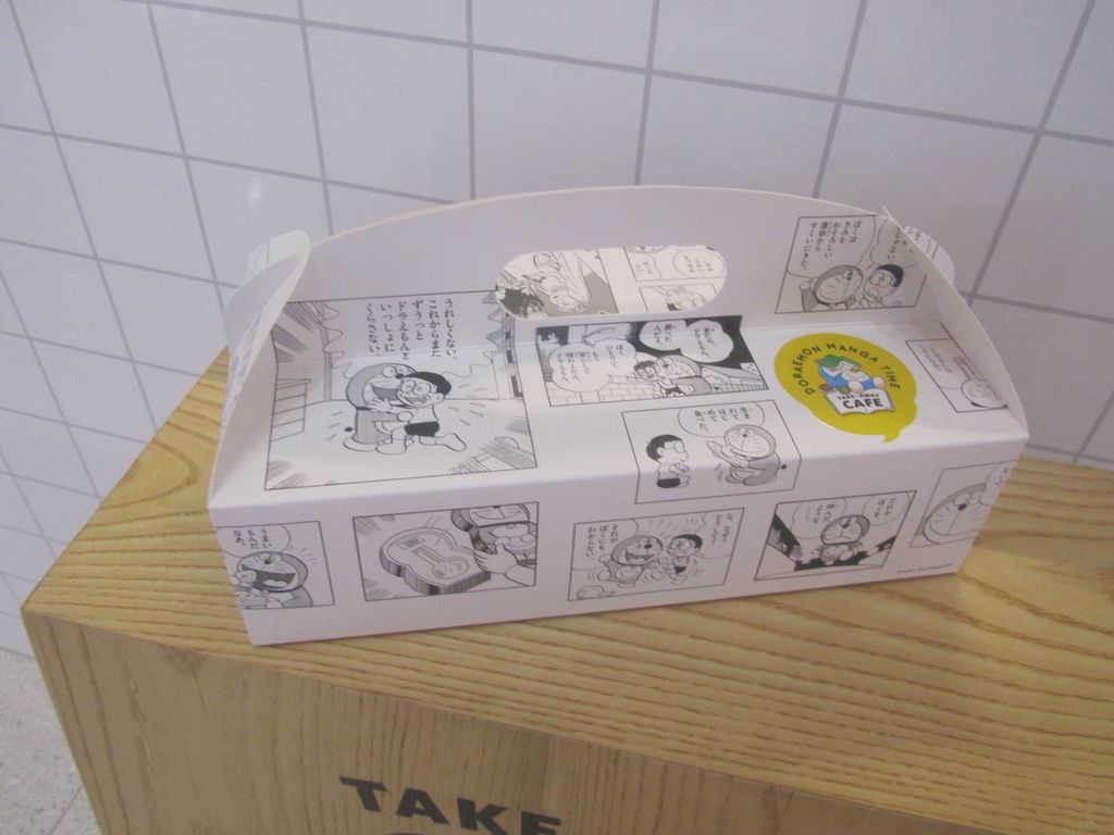 1樓的 Doraemon Manga Time Take-away Cafe 內購買每五款食品可獲贈紙盒一個