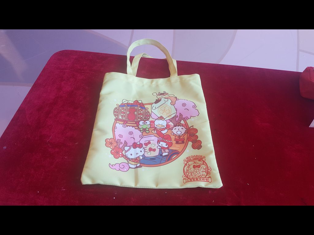 可供換領的禮品：六星賀歲環保購物袋，即日消費滿 HK$900 或 Mega Club 35 分