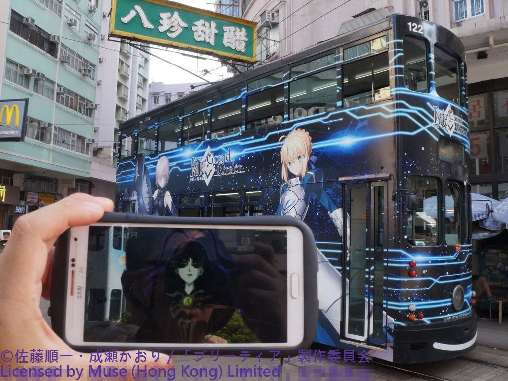 Fate / Grand Order 手機遊戲廣告電車122號