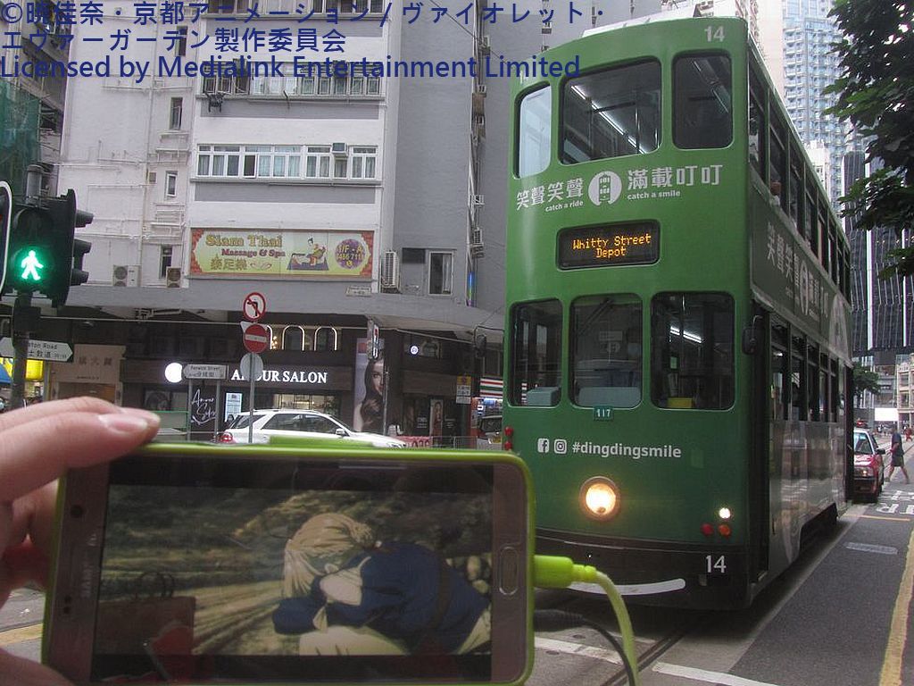 香港電車「笑聲笑聲滿載叮叮」廣告電車14號