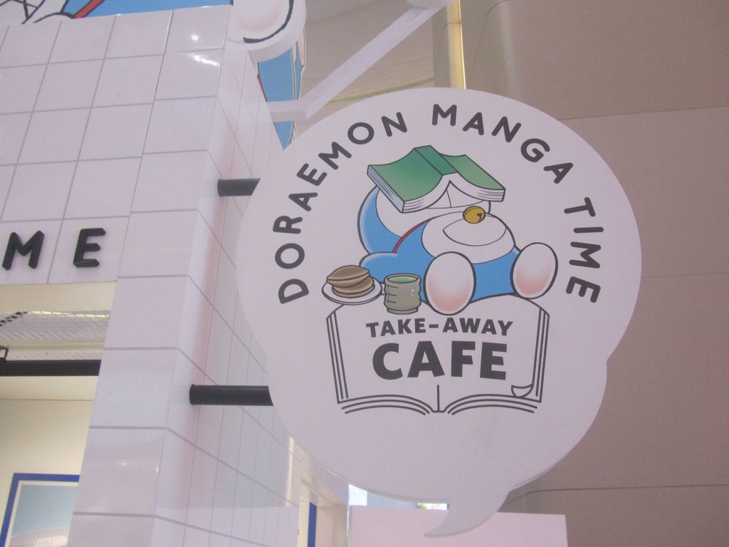 1樓的 Doraemon Manga Time Take-away Cafe