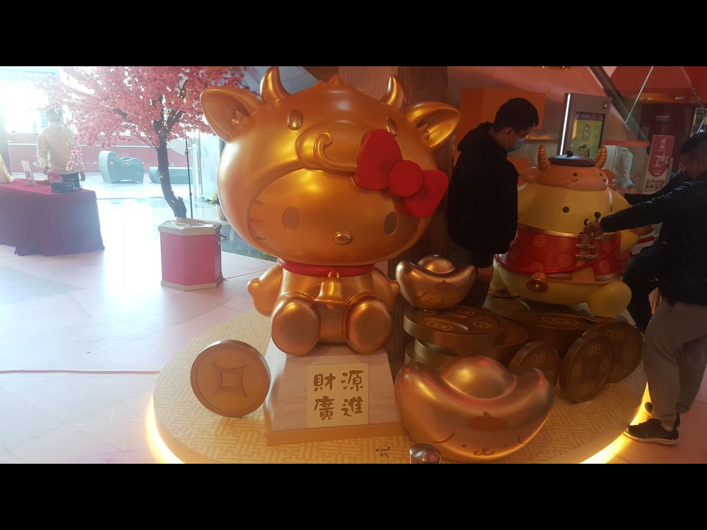 Hello Kitty 金像及布甸狗與12呎高黃金搖錢樹